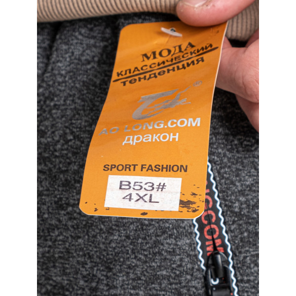 Чоловічі спортивні штани темно-сірі (1148745)