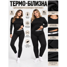 8599-1 Жіноча термо-білизна чорна (1165655)