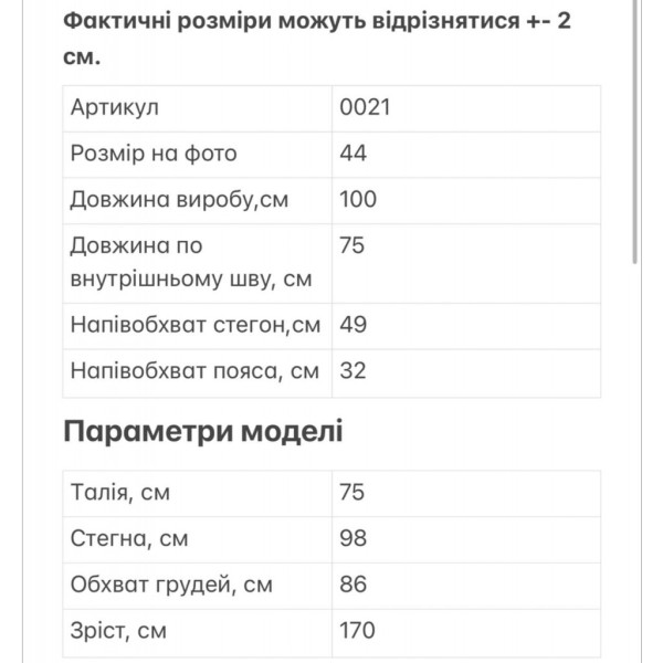 0021-68 5'th Avenue СВЕТЛО-СЕРЫЕ спортивные штаны женские из турецкой двунитки ( 4 ед. размеры: S.M.L.XL) демисезон 5`th Avenue