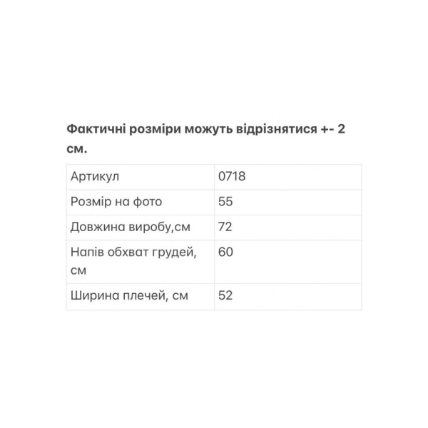 0718* черная мужская куртка (экокожа, 6 ед. размеры норма: 48. 50. 52. 54. 56. 58. 60) выдача на следующий день