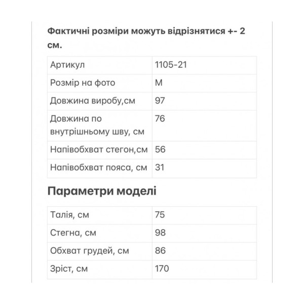 1105-21 БЛАКИТНІ спортивні штани жіночі (4 од розміри: S.M.L.XL)