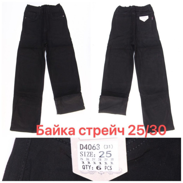 4063* черные женские джинсы палаццо (VINDASION, байка, стрейчевые, 6 ед. размеры норма: 25. 26. 27. 28. 29. 30) выдача на следующий день