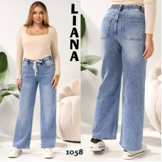 1058# блакитні жіночі джинси, стрейч-коттон (6 од., розміри батал: 30-36) видача наступного дня