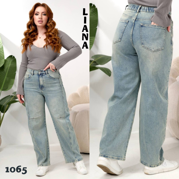 1065# сірі жіночі джинси, стрейч-коттон (6 од., розміри батал: 30-36) видача наступного дня