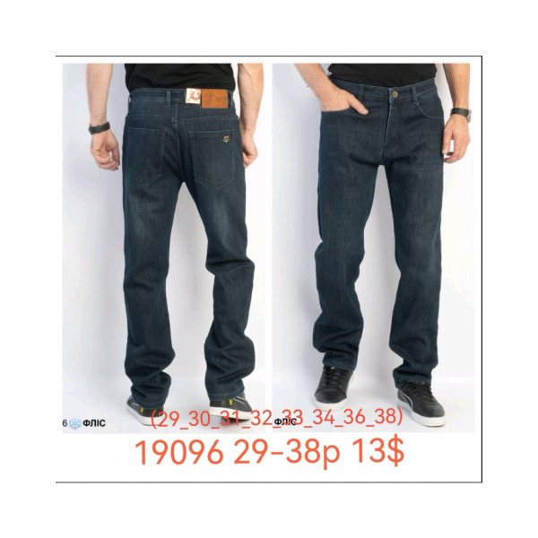 19096* сині чоловічі джинси на флісі (8 од., розміри норма: 29-38) видача наступного дня