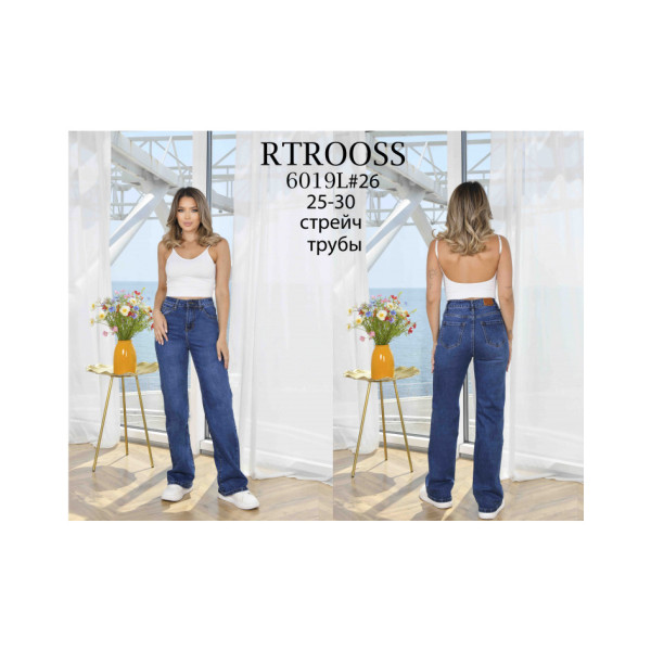 6019* сині жіночі джинси труби (6 од., розміри норма: 25-30) видача наступного дня