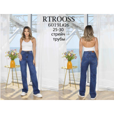 6019* сині жіночі джинси труби (6 од., розміри норма: 25-30) видача наступного дня