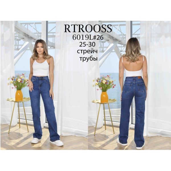 6019* сині жіночі джинси труби (6 од., розміри норма: 25-30) видача наступного дня