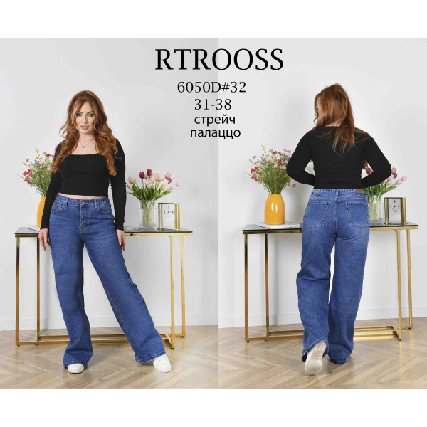 6050* сині жіночі джинси палаццо (6 од., розміри батал: 31-38) видача наступного дня