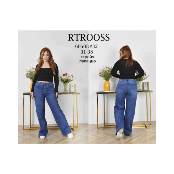 6050* сині жіночі джинси палаццо (6 од., розміри батал: 31-38) видача наступного дня
