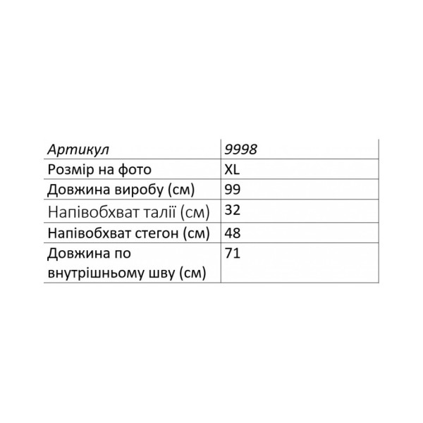 9998-6 серые женские спортивные брюки (AOLONG. технитка на флисе, не кашлатится, 5 ед, размеры полубатал: XL. 2XL. 3XL. 4XL. 5XL)