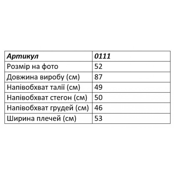 0111-72 светло-зеленая женская туника (5'TH AVENUE, турецкий хлопок, 3 ед. размеры полубатал: 48. 50. 52) 5`th Avenue