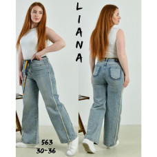 0563# голубые женские джинсы (Liana, стрейч коттон, 6 ед, размеры батал: 30-36) выдача на следующий день Liana