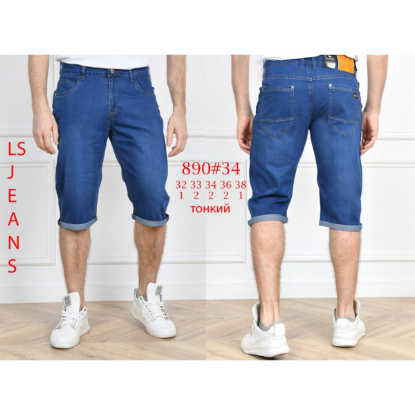 0890# синие мужские джинсовые шорты (8 ед, размеры норма: 32-38) выдача на следующий день Шорты