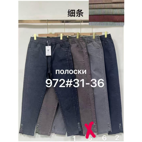 0972# вибір кольору жіночі джинси (Fudeyan, 6 од. розміри батал: 31-36) видача наступного дня FUDEYAN
