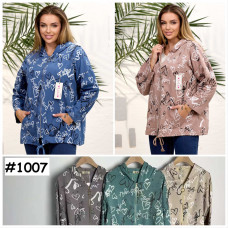 1007# выбор цвета женская ветровка (4 ед, размеры батал: L. XL. 2XL. 3XL) выдача на следующий день Куртка
