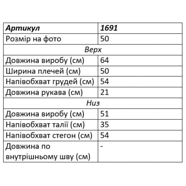 1691-6 серый женский костюм двойка (футболка + шорты) (5'TH AVENUE, турецкий хлопок, 3 ед. размеры полубатал: 48. 50. 52) 5`th Avenue