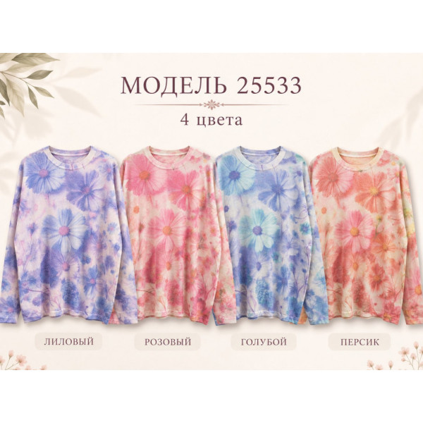 25533 # Жіночий светр (1165217)