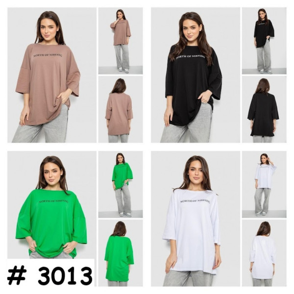 3013# выбор цвета женская футболка оверсайз (4 ед, размеры оверсайз: 2XL-3XL) выдача на следующий день Футболка