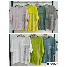 9569# выбор цвета женская футболка (лён, 4 ед, размеры батал: 3XL-6XL) выдача на следующий день Футболка