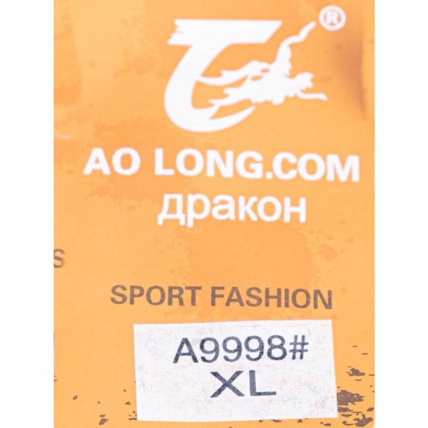 9998-6 серые женские спортивные брюки (AOLONG. технитка на флисе, не кашлатится, 5 ед, размеры полубатал: XL. 2XL. 3XL. 4XL. 5XL)