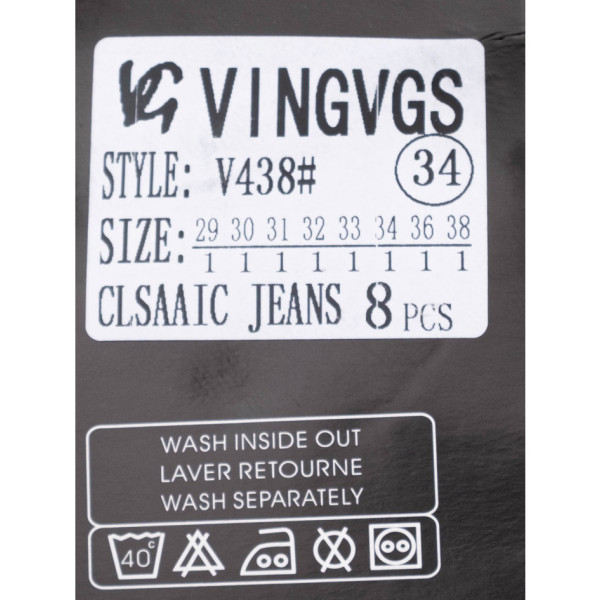 0438 темно-сірі чоловічі джинси (VINGVGS. стейч, на манжеті, 8од, розміри норма: 29, 30, 31, 32, 33, 34, 36, 38)