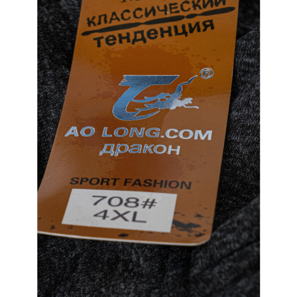 0708-6 * темно-серый мужской батник (мех, на змейке, 10 ед. размеры норма: XL-5XL, повторяются) выдача на следующий день