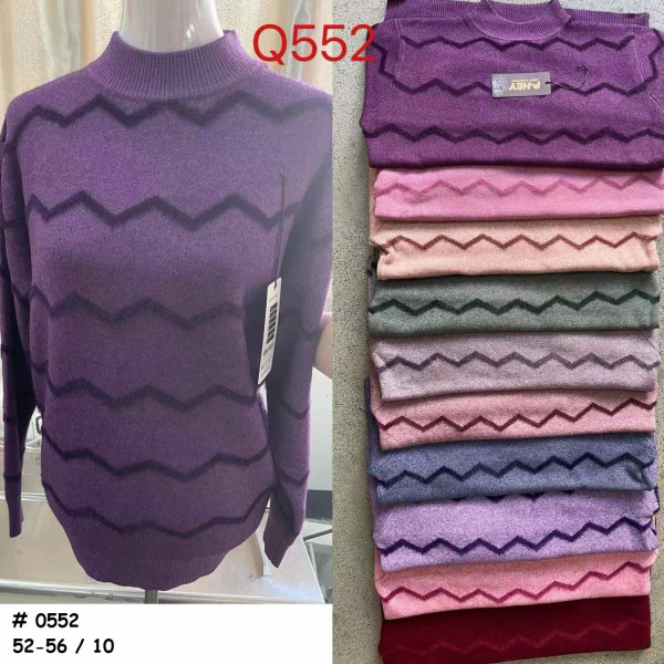 0552 * мікс кольорів жіночий светр (альпаки, 10 од., розміри батал: 52-56) видача наступного дня