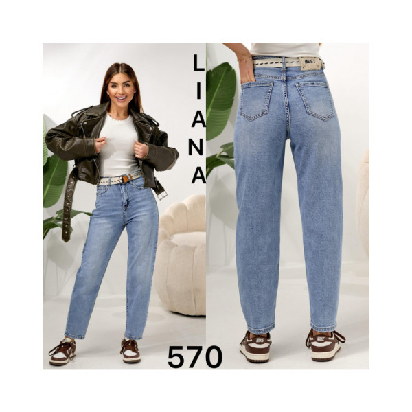 0570# блакитні жіночі стрейчові джинси (6 од., розміри норма: 25-30) видача наступного дня