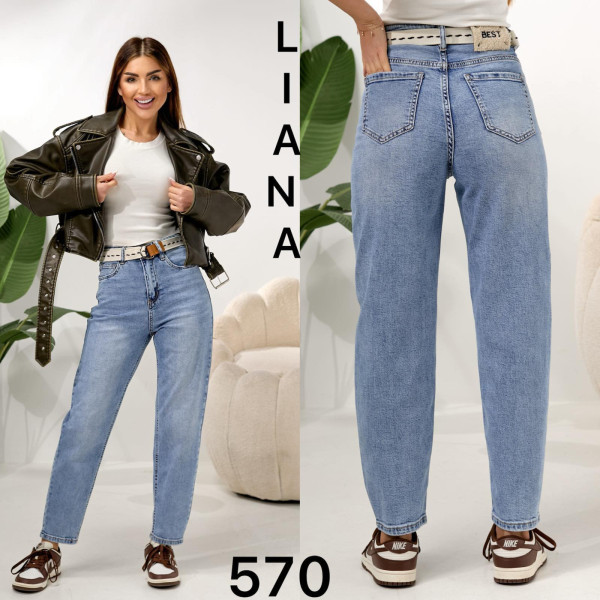 0570# блакитні жіночі стрейчові джинси (6 од., розміри норма: 25-30) видача наступного дня