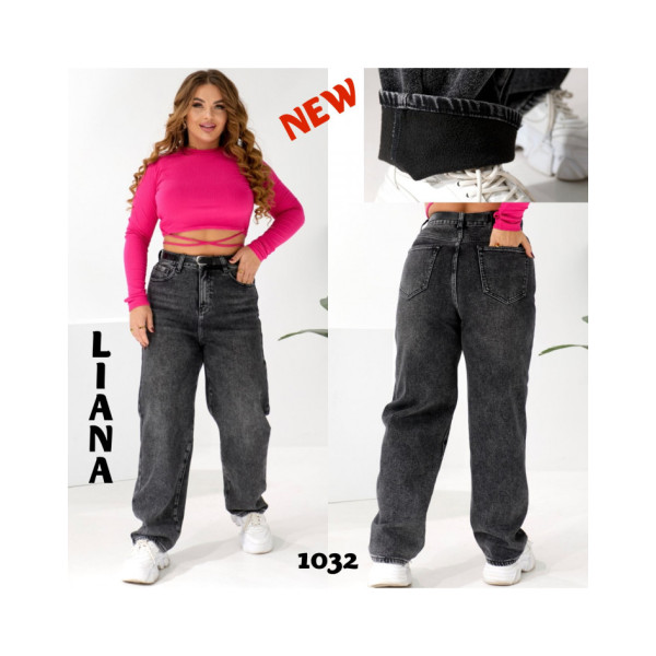 1032 # сірі жіночі джинси баггі на байку (6 од., розміри напівбатал: 28-33) видача наступного дня
