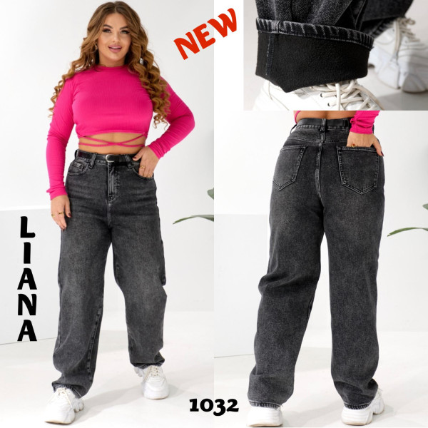 1032 # сірі жіночі джинси баггі на байку (6 од., розміри напівбатал: 28-33) видача наступного дня