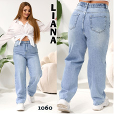 1060# блакитні жіночі джинси, стрейч-коттон (6 од., розміри батал: 32-42) видача наступного дня