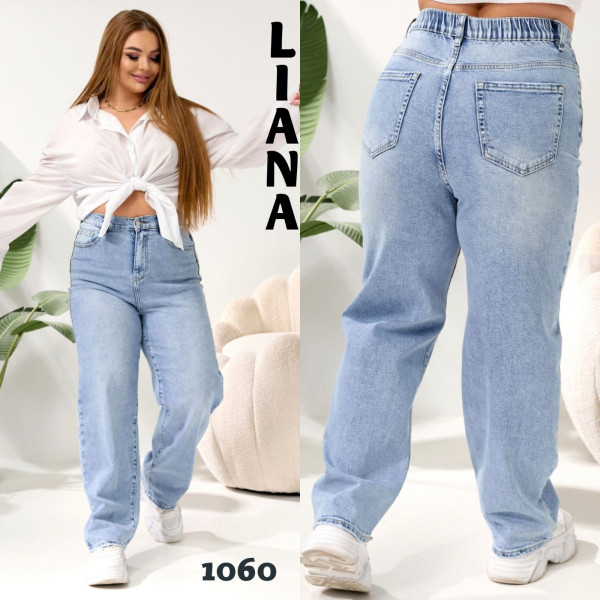 1060# блакитні жіночі джинси, стрейч-коттон (6 од., розміри батал: 32-42) видача наступного дня