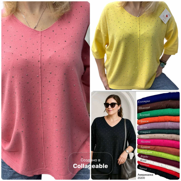 25200* мікс кольорів жіночий светр (бавовна-кашемір, 6 од., розміри батал: 50-58) видача наступного дня