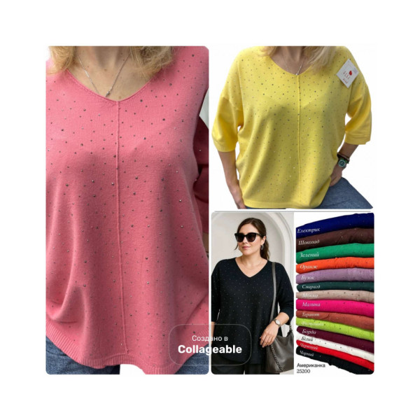 25200* мікс кольорів жіночий светр (бавовна-кашемір, 6 од., розміри батал: 50-58) видача наступного дня