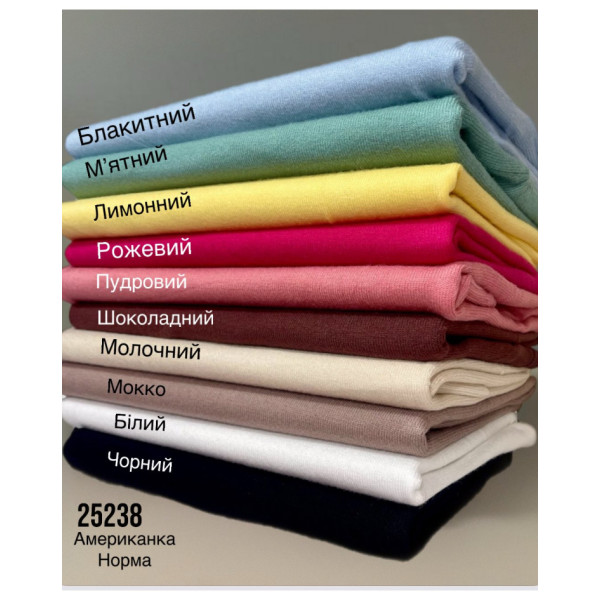 25238 * мікс кольорів жіночий светр американка (6 од., розміри норма: 44-48) видача наступного дня