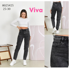 8025* темно сірі жіночі джинси (стрейч коттон, 6 од., розміри норма: 25-30) видача наступного дня