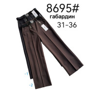 8695# выбор цвета женские брюки Fudeyan (габардин, 6 ед, размеры батал: 31-36) выдача на следующий день