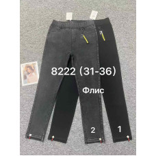8222 * вибір кольору жіночі джинси на флісі (стрейч, 6 од., розміри батал: 31-36) видача наступного дня
