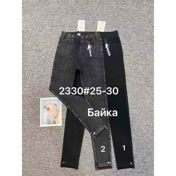 2330 * вибір кольору жіночі джинси на байці (стрейч, 6 од., розміри норма: 25-30) видача наступного дня
