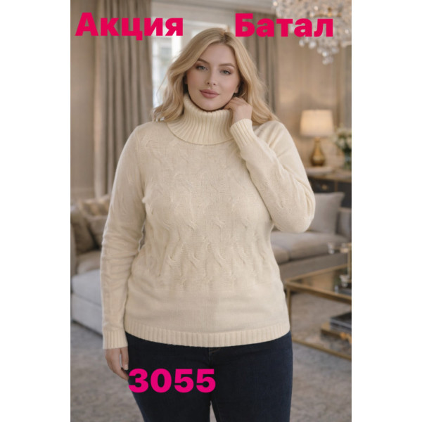 3055* микс цветов женский свитер (Kiss me, 10 ед, размеры батал: XL-3XL) выдача на следующий день