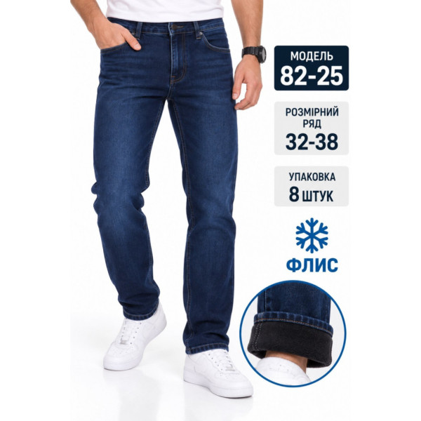 8225 # сині чоловічі джинси на флісі (стрейч коттон, 8 од, розміри норма: 32-38) видача наступного дня Джинсы
