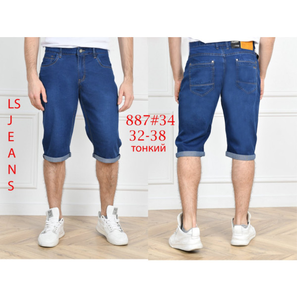 0887# синие мужские джинсовые шорты (8 ед, размеры норма: 32-38) выдача на следующий день Шорты