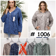 1006# выбор цвета женская ветровка (4 ед, размеры батал: L. XL. 2XL. 3XL) выдача на следующий день Куртка