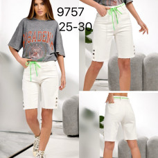 9757# белые женские шорты (6 ед, размеры норма: 25-30) выдача на следующий день Шорты
