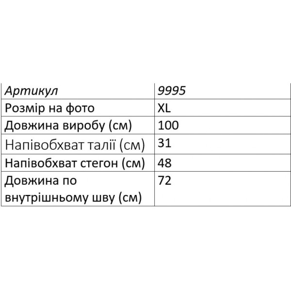 9995-9 коричневые женские спортивные брюки (AOLONG. технитка на флисе, не кашлатится, 5 ед, размеры полубатал: XL. 2XL. 3XL. 4XL. 5XL) Aolong