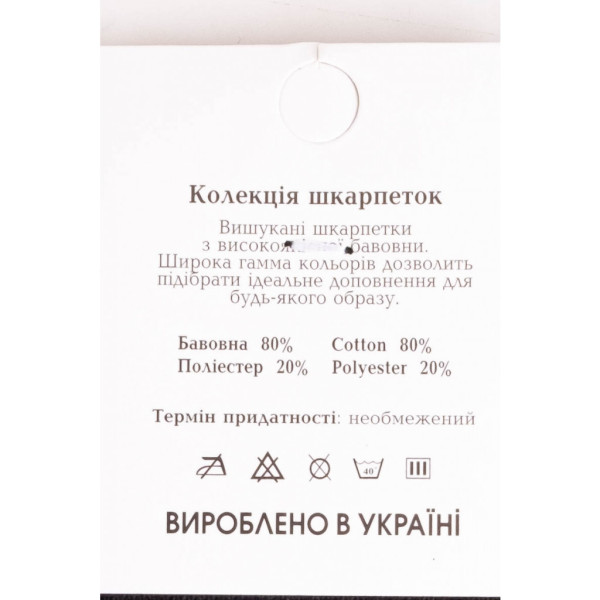 87288 черные мужские носки (высокие, 12 ед. универсальный размер нормы: 41-44) Носки