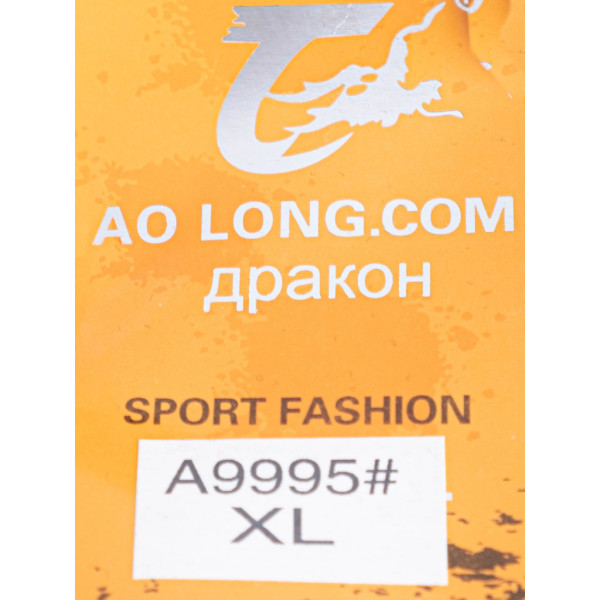 9995-9 коричневые женские спортивные брюки (AOLONG. технитка на флисе, не кашлатится, 5 ед, размеры полубатал: XL. 2XL. 3XL. 4XL. 5XL) Aolong