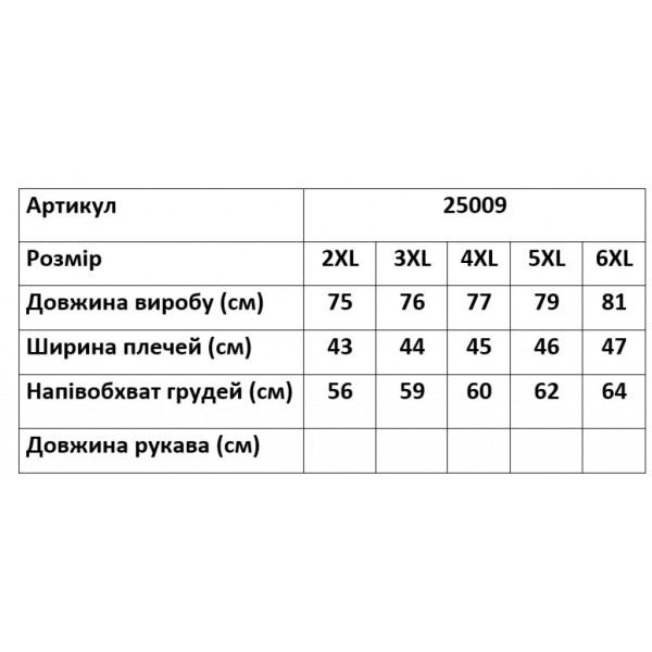 25009-1 черная мужская жилетка (синтепон, карман на змейке, 5 ед. размеры полубатал: 2XL. 3XL. 4XL. 5XL. 6XL) Жилетка